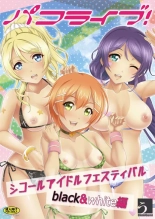 hentai love live