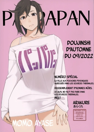 hentai PANPAPAN