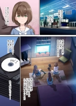 hentai Papa no shinshitsu wa musume tomodachi no tamariba 1