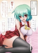 hentai touhou project