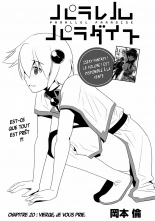 hentai Parallel Paradise - T03