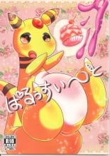 hentai pokemon