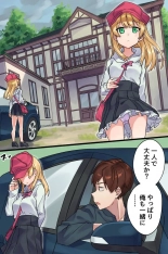 hentai Passion Vol. 1