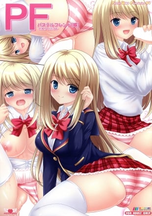 hentai Pastel Friend  - P . W . Petit 04 -