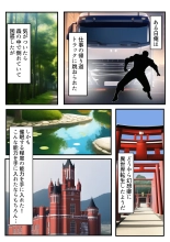 hentai touhou project