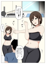 hentai Personal Gym ni Kayou Hitozuma no Senzoku Trainer ni Nattara Eroi Training ga Hajimatta.