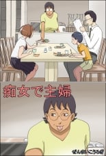 hentai Pervert Housewife