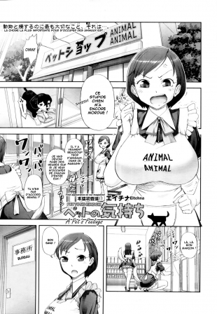 hentai Pet no Kimochi | A Pet's Feelings