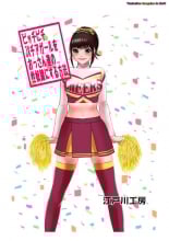 hentai Picchipichi jk Cheergirl o Ossan-tachi no Seidorei ni Suru Houhou