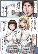 hentai Piece of Cake part 2