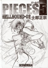hentai Pieces 5 Hellhound-02