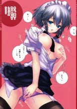 hentai touhou project