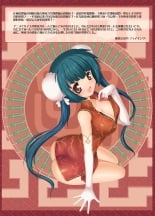 hentai toaru kagaku no railgun