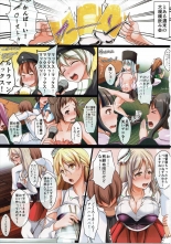 hentai kantai collection