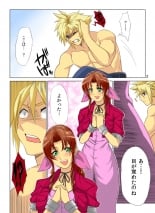 hentai final fantasy vii