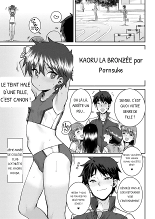 hentai Ponsuke] Hiyake no Kaoru | I Sun-Tanned Kaoru