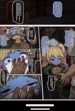 hentai league of legends