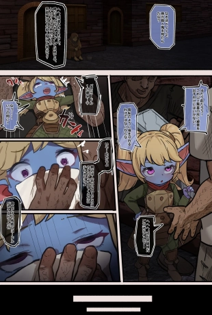 hentai Poppy