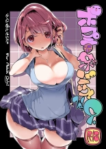 hentai Popuni Kei Joshi Panic! Vol. 9