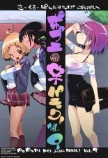 hentai Popuni Kei Joshi Panic! Vol. 9