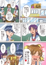 hentai Porcelain Goddesses