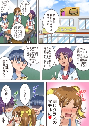 hentai Porcelain Goddesses