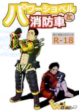 hentai Power Shovel and Fire Engine