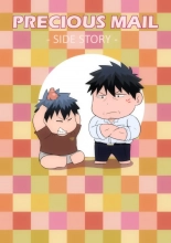 hentai Precious Mail – Side Story