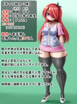 hentai PREVIEW Ball Crushing sisters