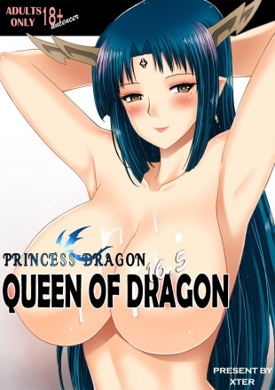 hentai Princess Dragon | ร้อนรักจักรพรรดินีมังกร