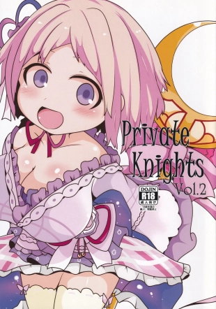 hentai Private Knights Vol.2