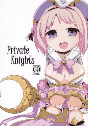 hentai Private Knights