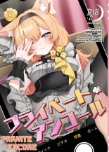 hentai blue archive