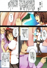 hentai touhou project