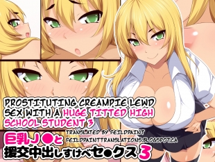 hentai Prostituting Creampie Lewd Sex with a Huge Titted High School Student 3