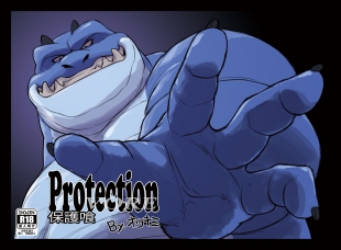 hentai Protection Vore