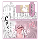 hentai Punishment And Reward - 懲罰と褒美