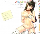 hentai Puppy Lovers volume 3