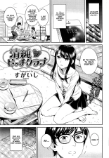 hentai Pure Bitch Club