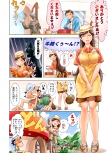 hentai Puri Puri DON DON!! 1st Bowl "Bobbies!! All Staff Together!!"