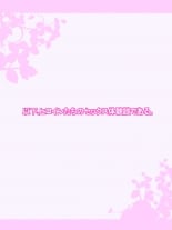 hentai phantasy star online 2