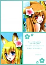 hentai wagaya no oinari-sama