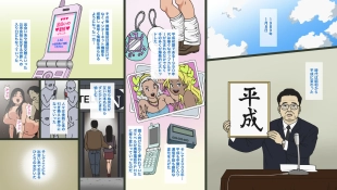 hentai Queen