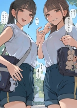 hentai 【ハイオクR-18】おねえサンドイッチ2026【限定描き下ろし】