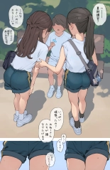 hentai 【ハイオクR-18】おねえサンドイッチ2026【限定描き下ろし】