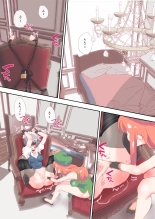 hentai touhou project
