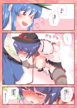 hentai touhou project