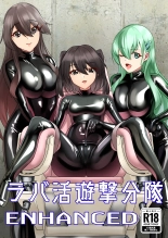 hentai Rabakatsu Yuugeki Buntai ENHANCED