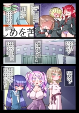 hentai radical education factory
