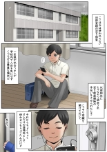 hentai Rakkī sōnyū! Kisakuna kurasu joshi no ketsu ana ni sōnyū re sasete moratta! !